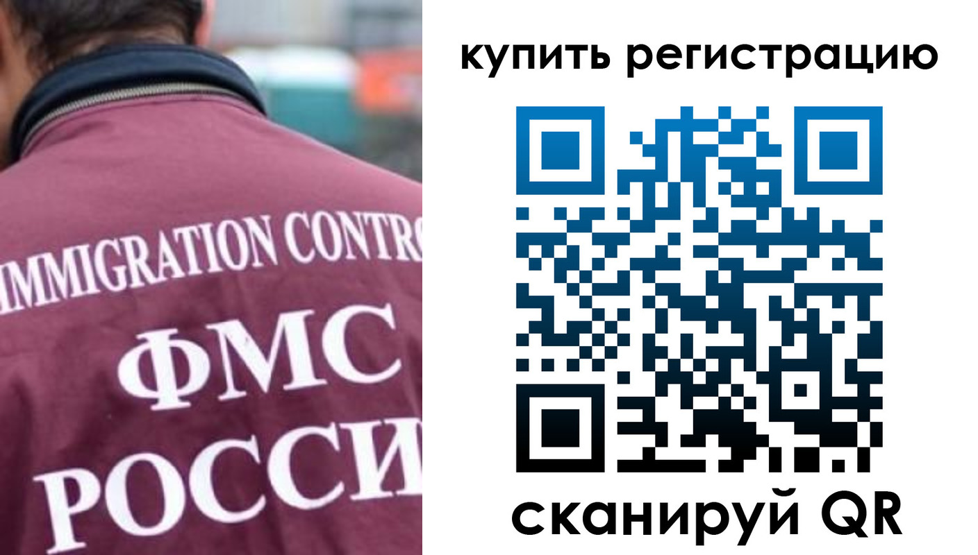 временная регистрация госуслуги в Тимашёвске